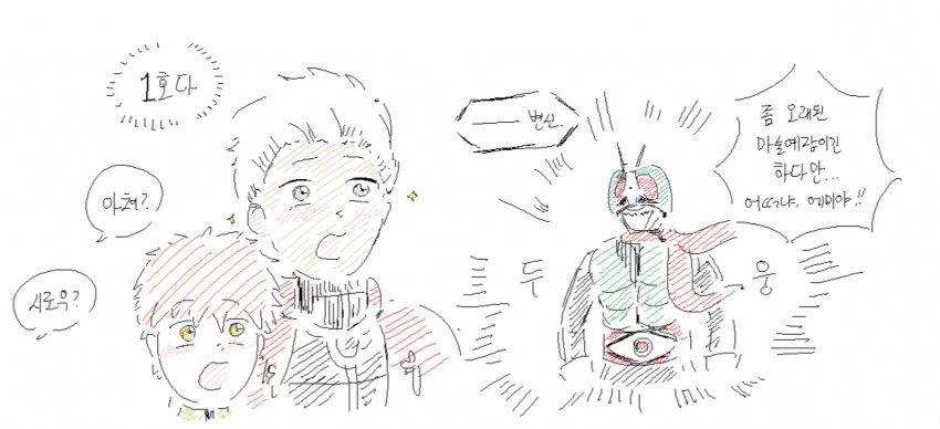Fate) &#034;똑똑히 보아라! 이것이 마토가의 벌레마술!&#034; - 이미지 2