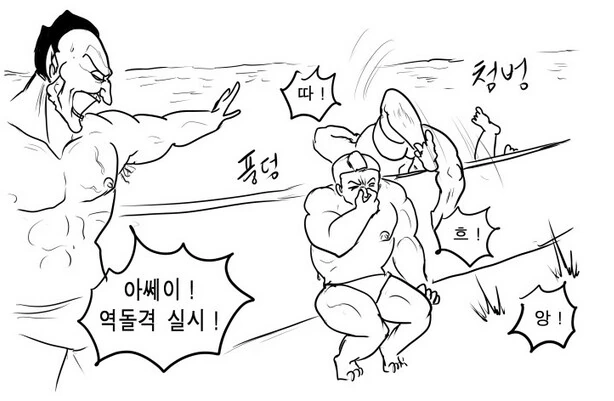 [해병문학] 역돌격 짤.manga - 이미지 3