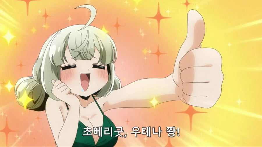 [마법소녀를동경해서]바다로 놀러오다 - 이미지 2