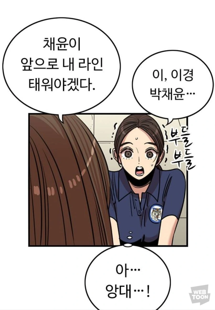 뷰티풀군바리) 팩트만 이야기하는 후임들 - 이미지 2