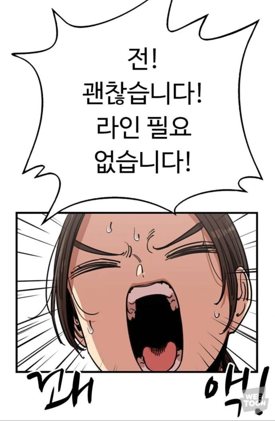 뷰티풀군바리) 팩트만 이야기하는 후임들 - 이미지 3