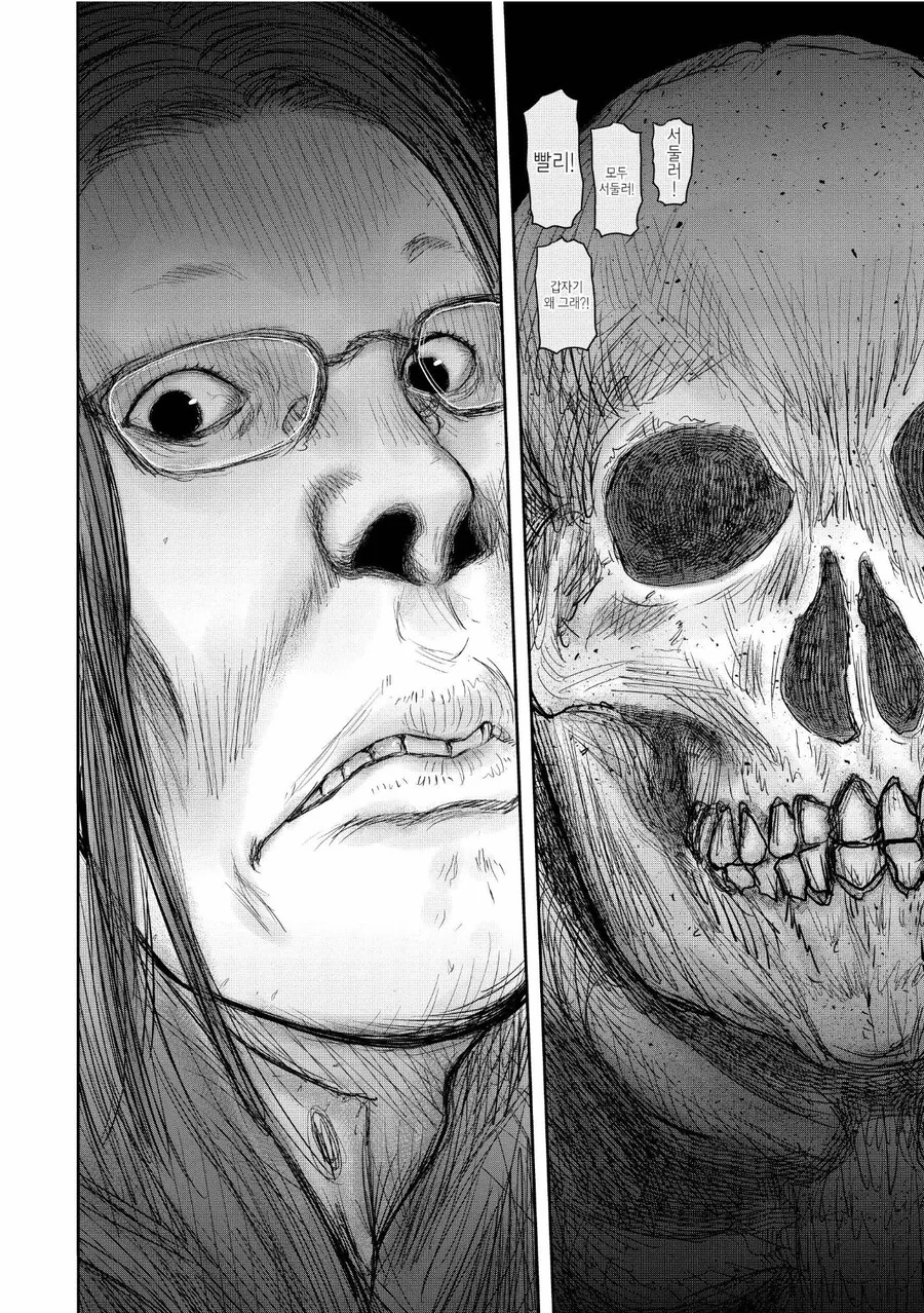 이세계삼촌) 엘프씨 ㅇㄷ이를 사정없이 …. - 이미지 7