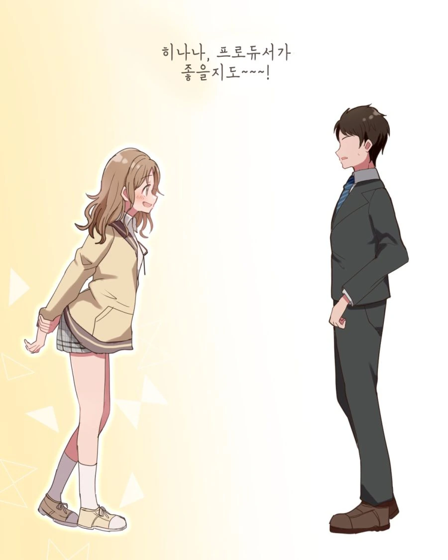 @) 변덕 마스터 히나나.manga