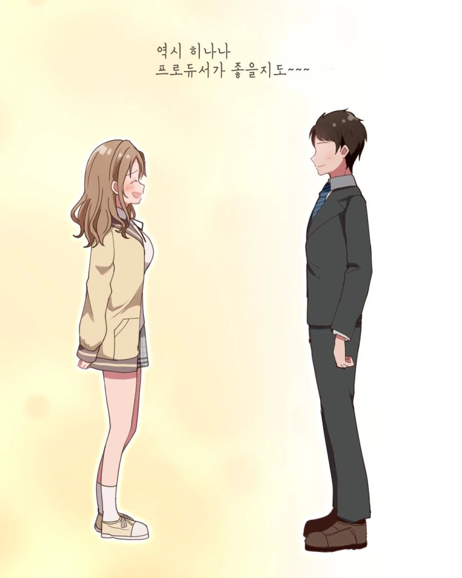 @) 변덕 마스터 히나나.manga - 이미지 3