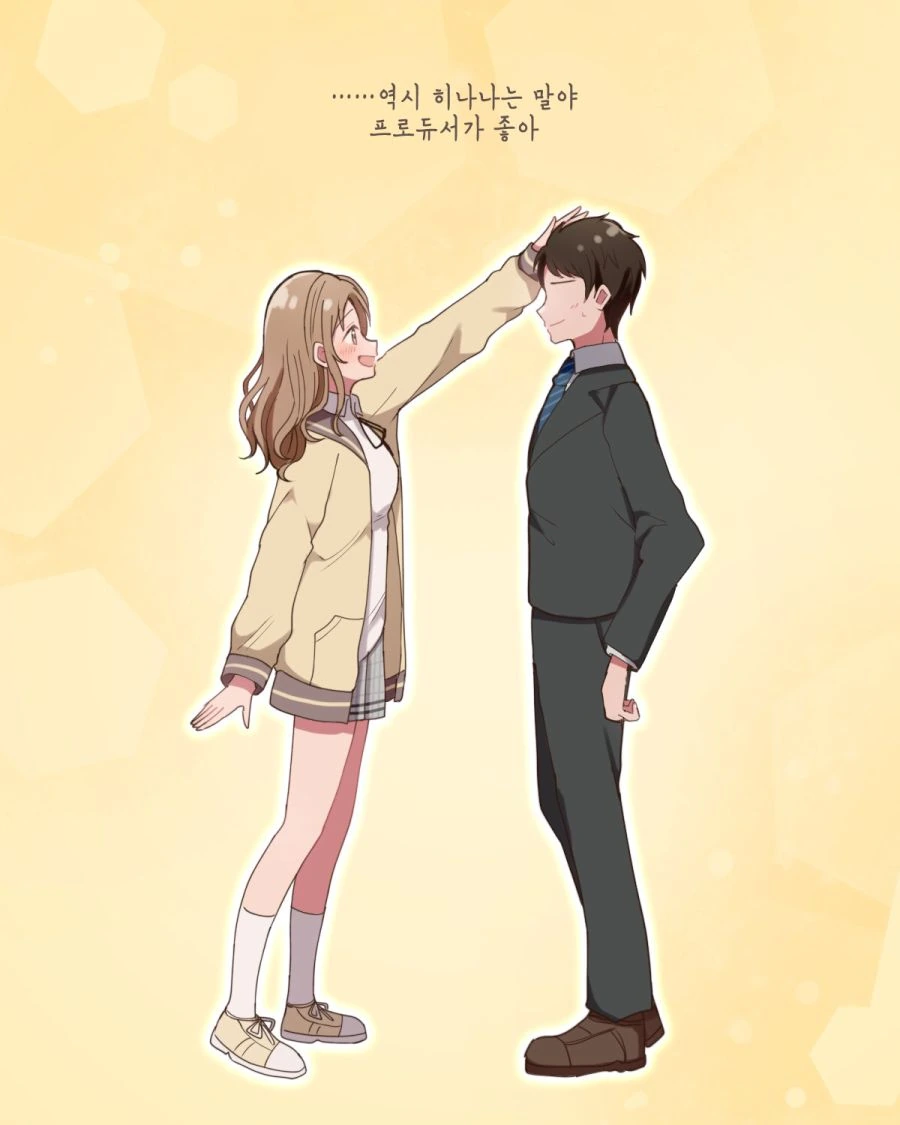 @) 변덕 마스터 히나나.manga - 이미지 4
