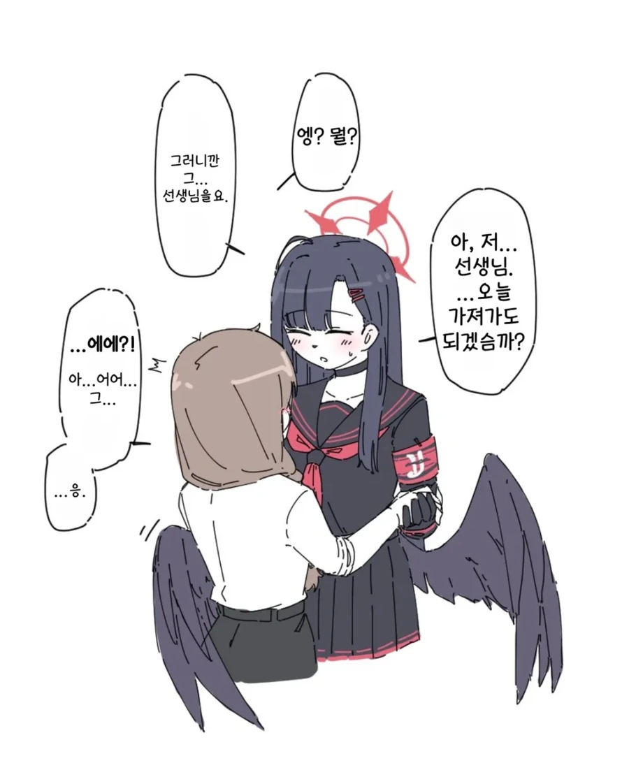 (몰루아카)이치카와 여선생 백합 만화.manga - 이미지 3