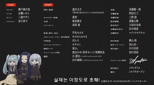 [어둠의실력자]초췌했던 알파 - 이미지 10
