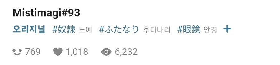 갓경 엘프 ㄱㅇㄴㅇ의 비밀.manga - 이미지 4