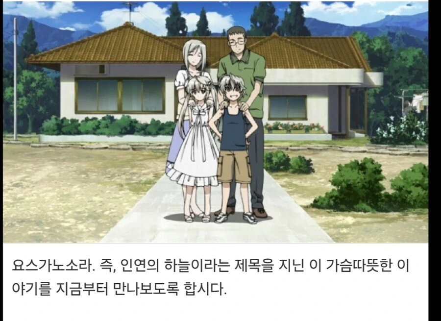 "가족과 함께 볼만한 치유계 애니"