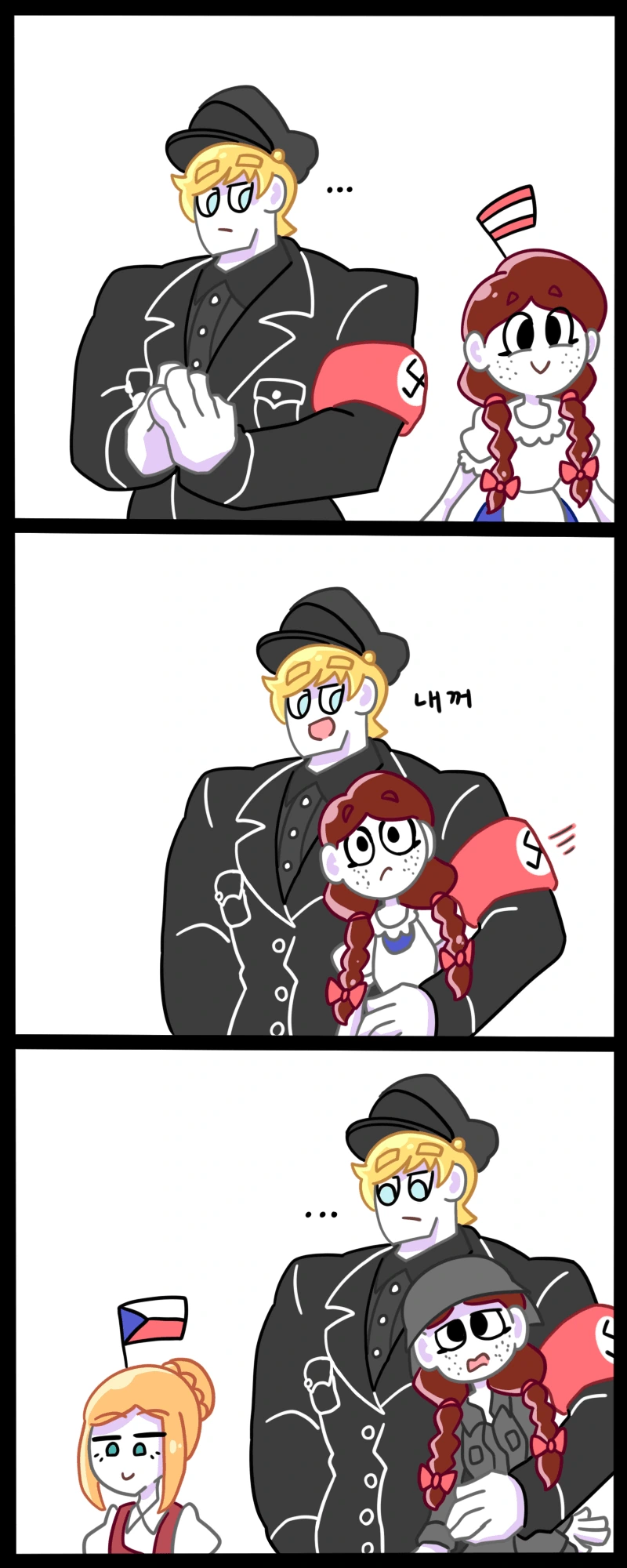 나치독일이 내꺼 하는 만화
