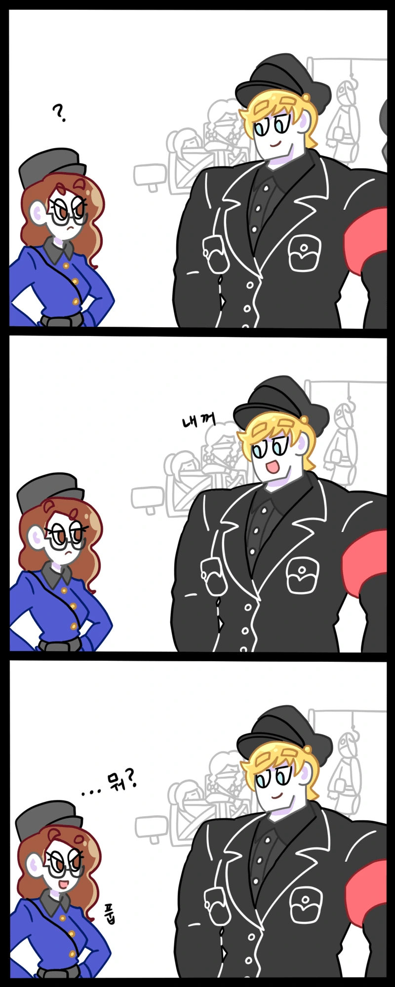 나치독일이 내꺼 하는 만화 - 이미지 4
