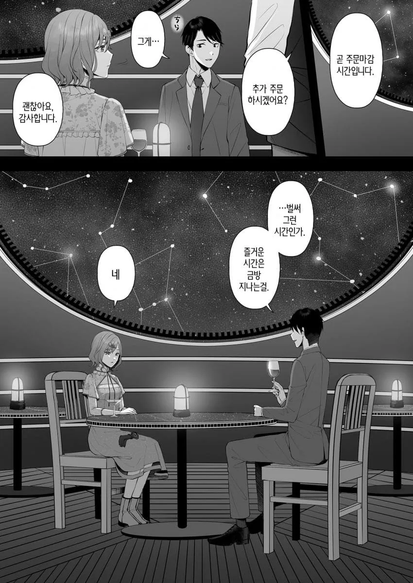 @) 성에 눈 뜬 고등학생