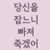 @) 성에 눈 뜬 고등학생 - 이미지 19