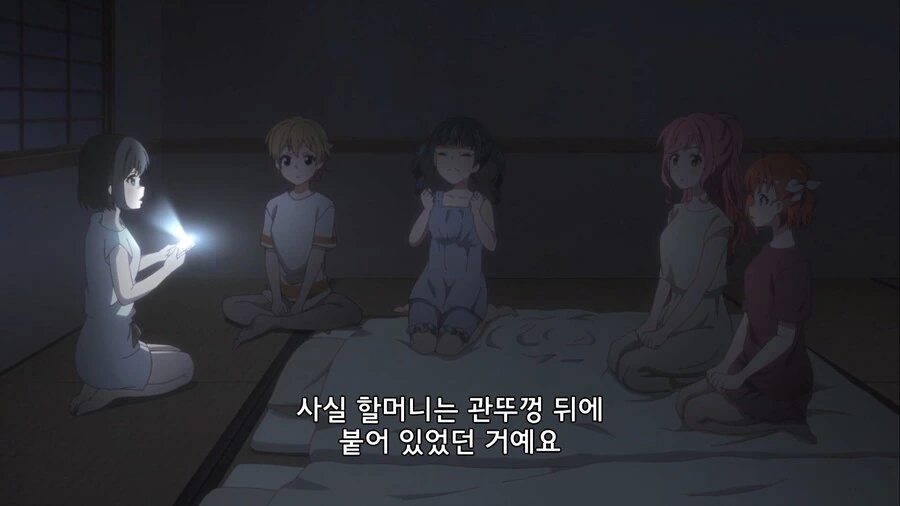 장례식날 할머니의 관을 열어보는 만화 - 이미지 7