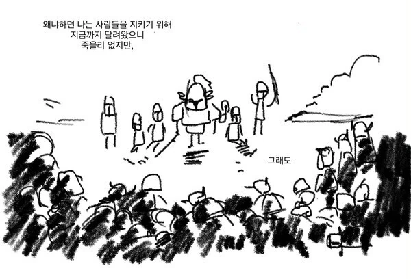 [unㅎㅂ]기사단장 촉수 물.manga - 이미지 10