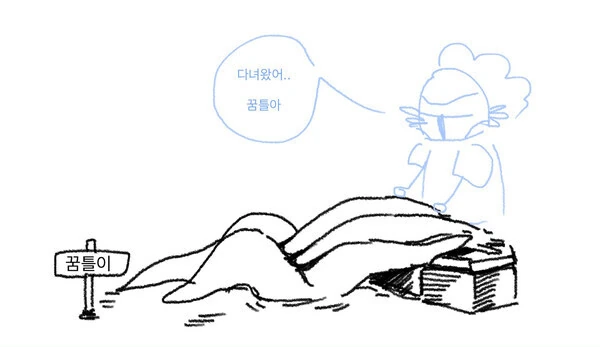 [unㅎㅂ]기사단장 촉수 물.manga - 이미지 20
