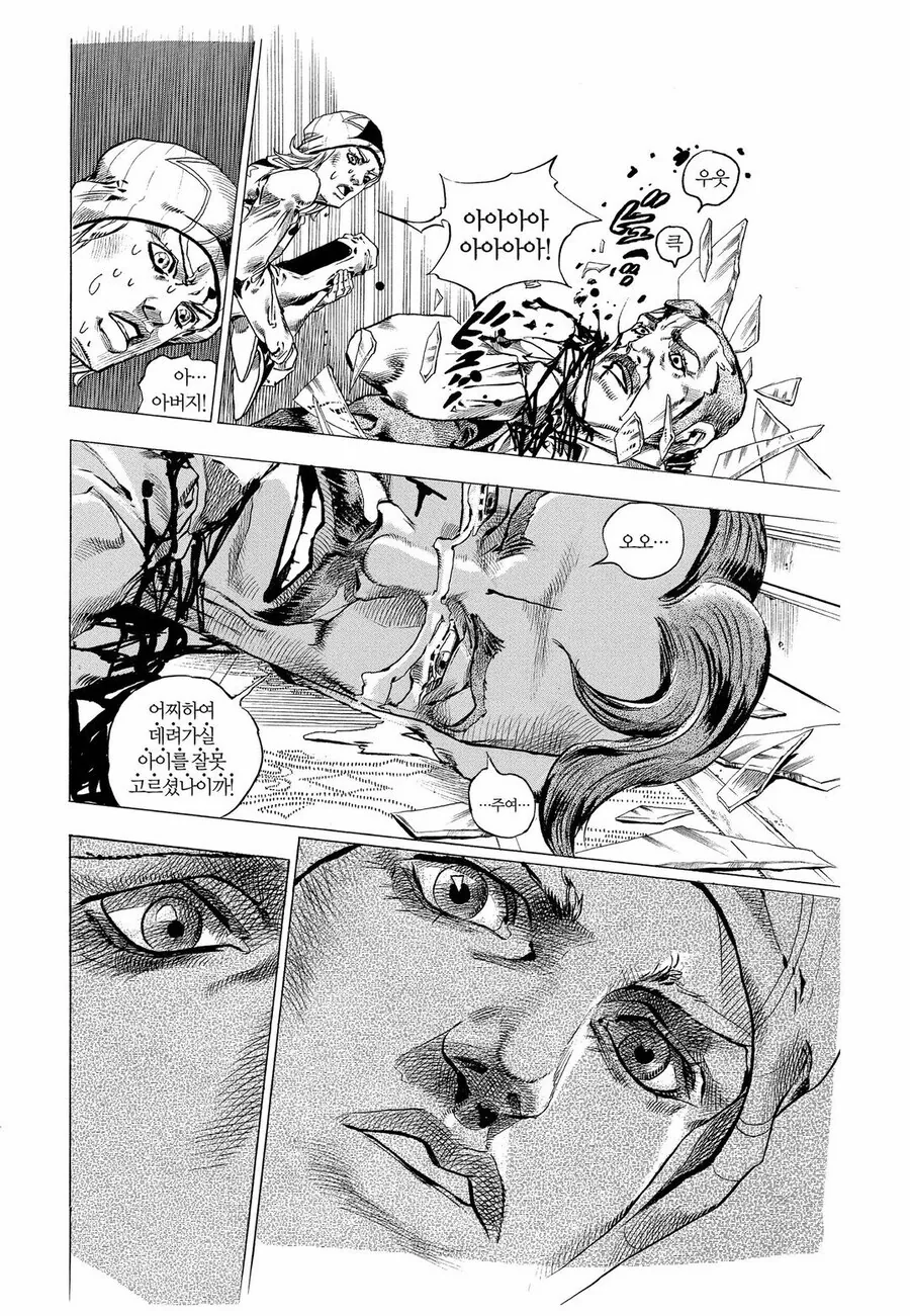죠죠) 똥쟁이가 디오를 음해했던 이유.jpg - 이미지 6