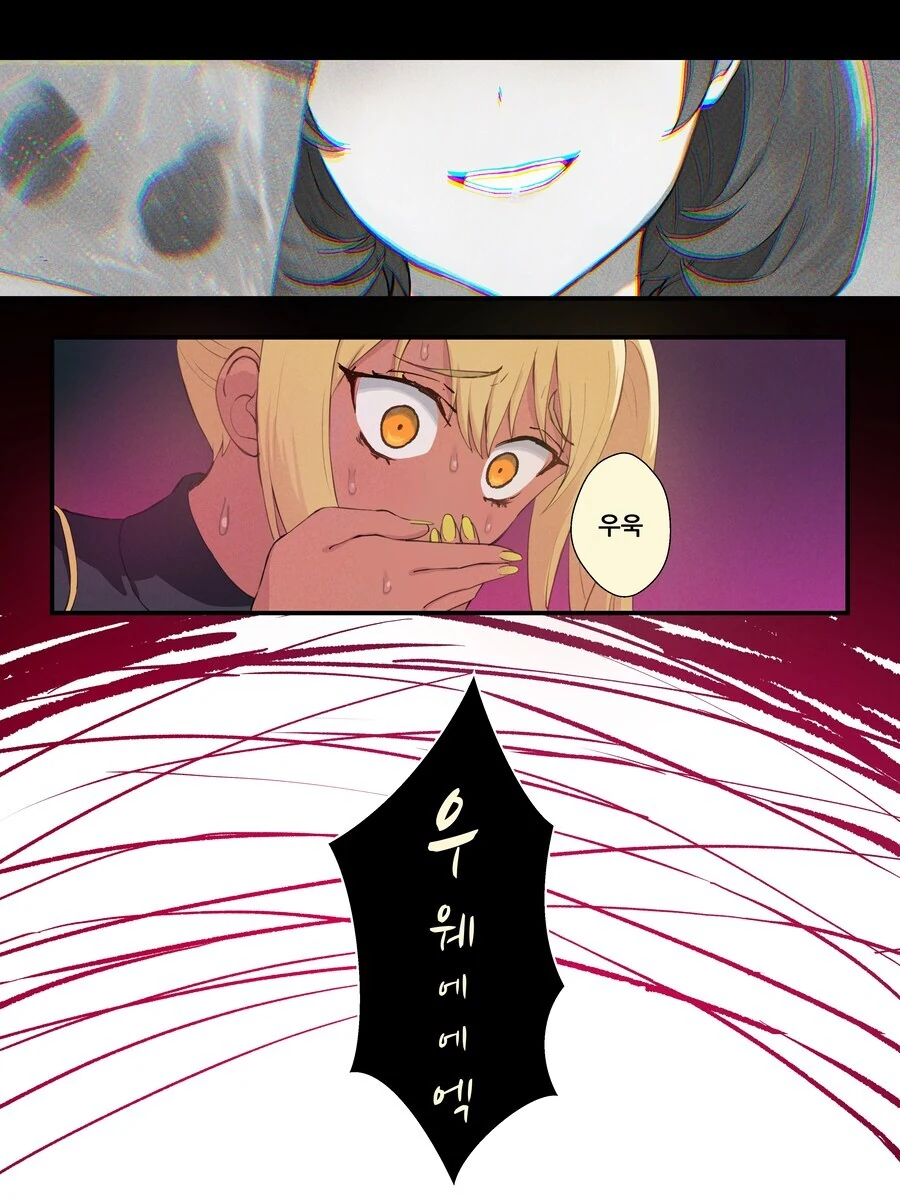거세당하고 ㅇㅋ타락하는 만화.manga - 이미지 18