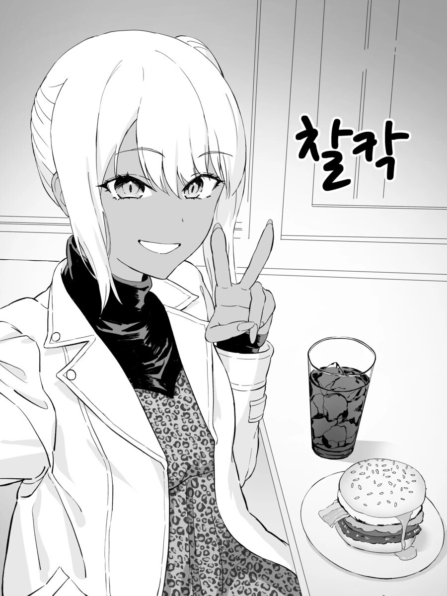 거세당하고 ㅇㅋ타락하는 만화.manga - 이미지 37