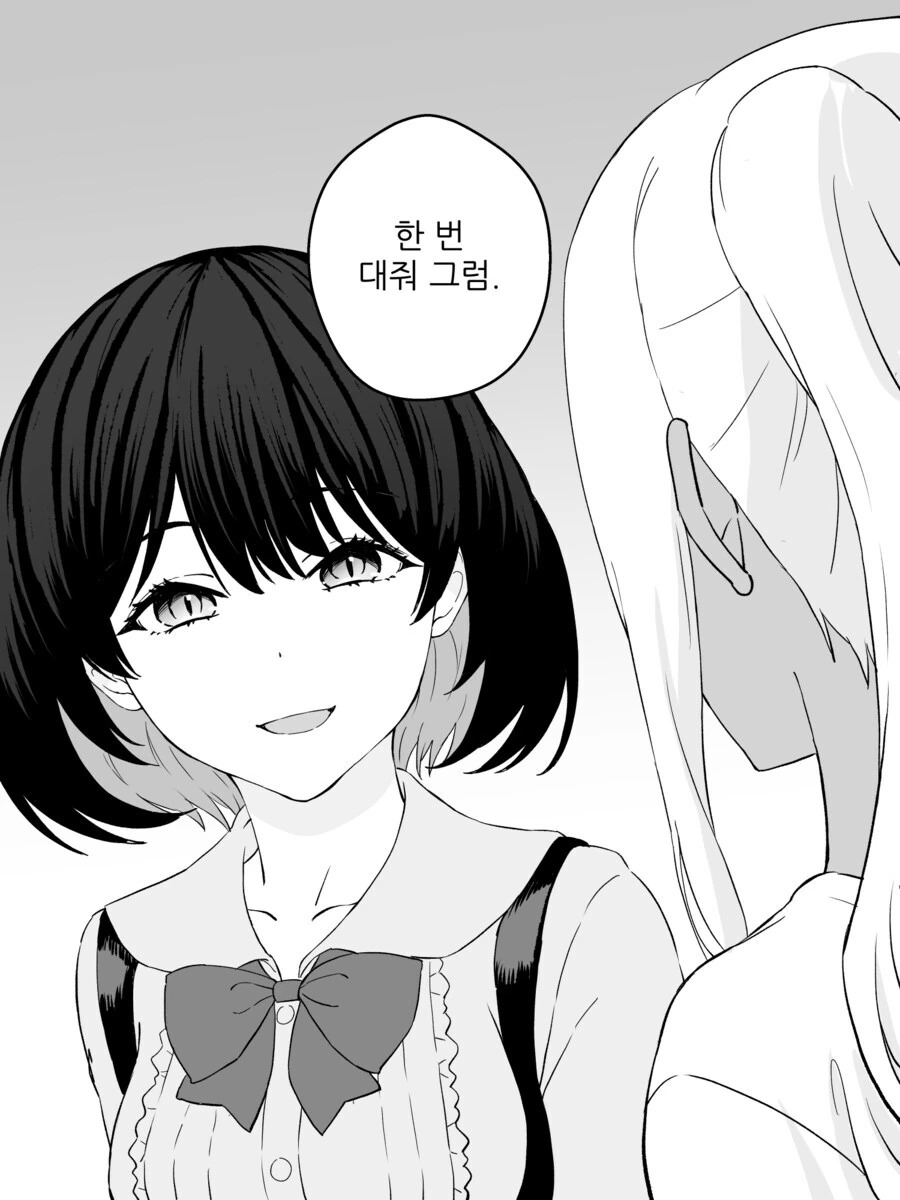 거세당하고 ㅇㅋ타락하는 만화.manga - 이미지 45