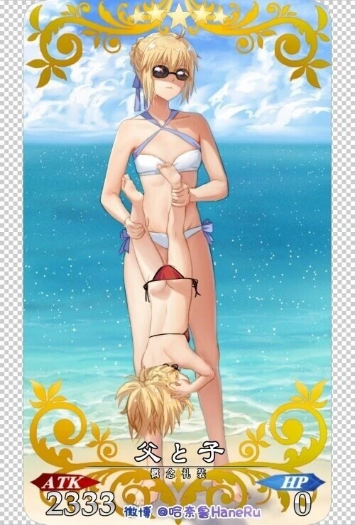 [fate] 아들을 강하게 키우는 아버지 - 이미지 2