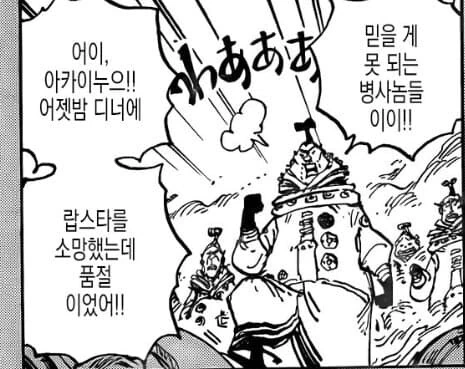 원피스) 일반 천룡인 샹크스 도황의 공통점