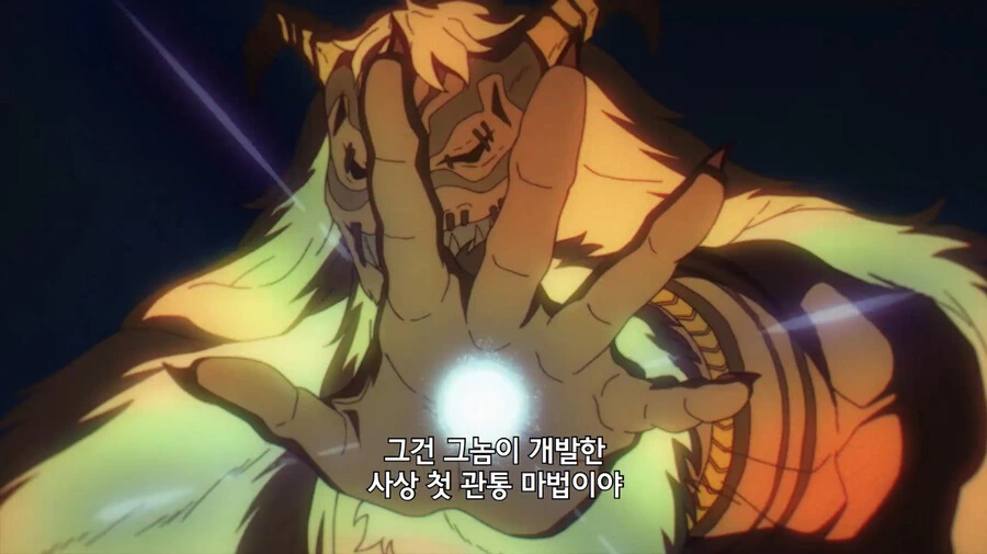장송의프리렌) 묘하게 현실성 있는 설정 - 이미지 6