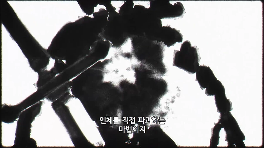 장송의프리렌) 묘하게 현실성 있는 설정 - 이미지 9
