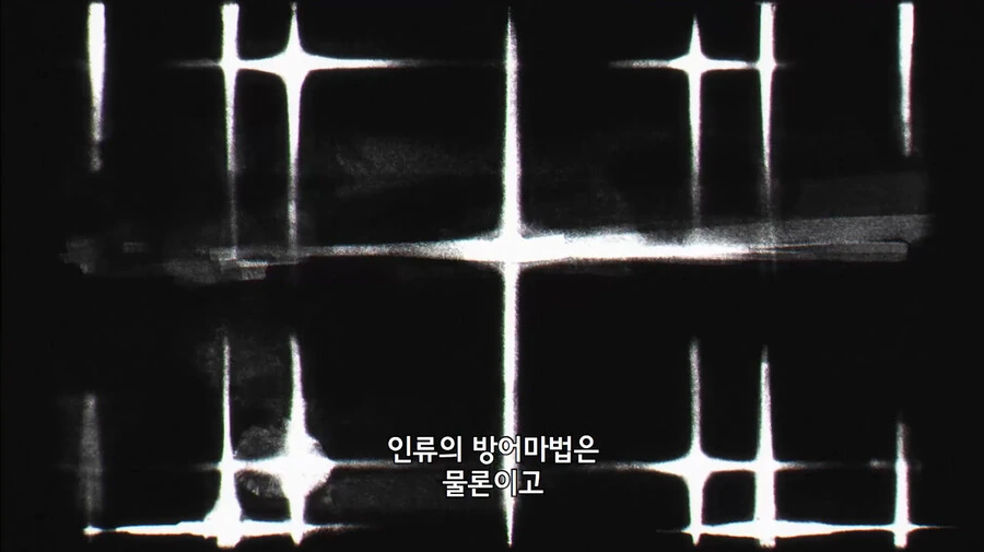장송의프리렌) 묘하게 현실성 있는 설정 - 이미지 10