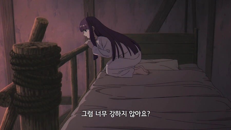 장송의프리렌) 묘하게 현실성 있는 설정 - 이미지 14