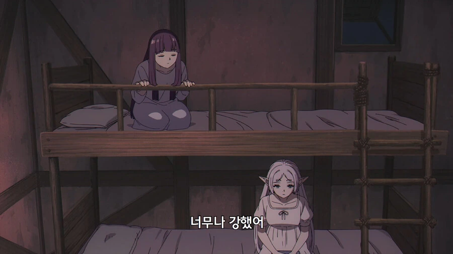 장송의프리렌) 묘하게 현실성 있는 설정 - 이미지 15