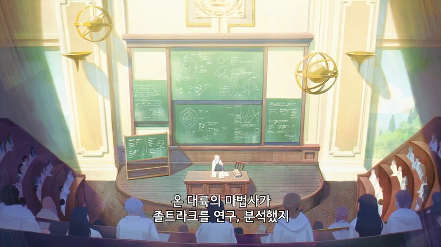 장송의프리렌) 묘하게 현실성 있는 설정 - 이미지 22