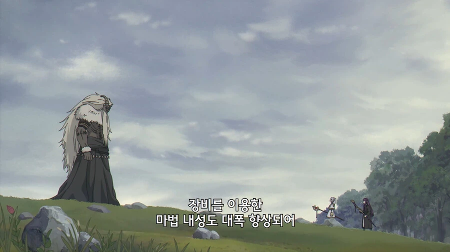 장송의프리렌) 묘하게 현실성 있는 설정 - 이미지 26