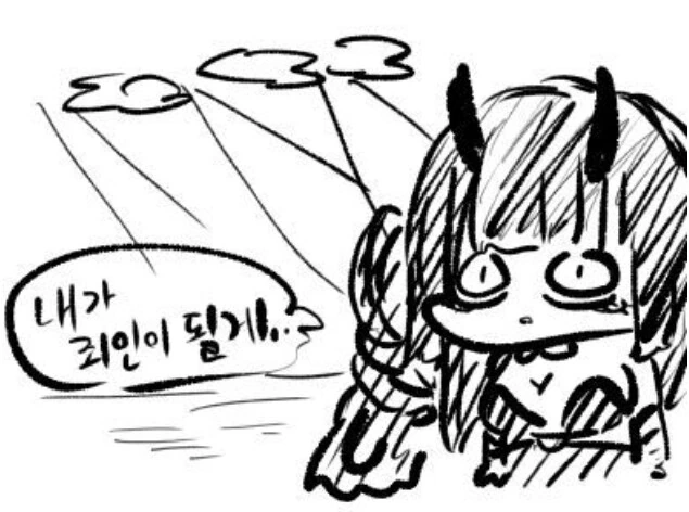 붕괴) 나 자신과 결혼하는 만화