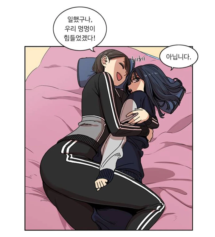 호불호 갈리는 사이코 레즈비언 Manga