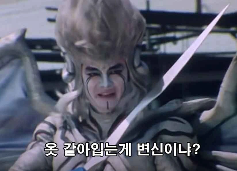 &#034;토지마 탄자부로는 가면라이더가 되고 싶어&#034; 2화 소감. - 이미지 2