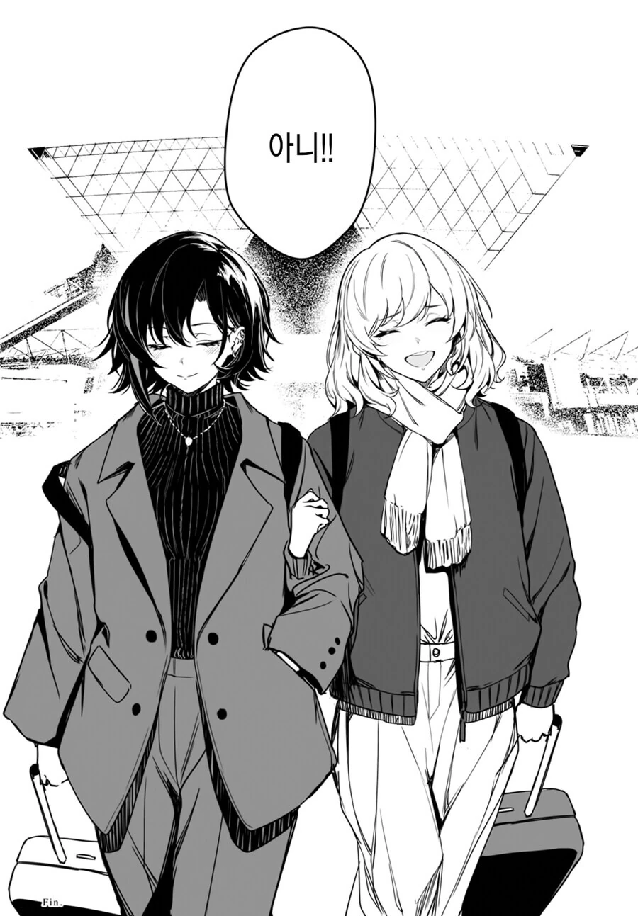 오타쿠 여고생이 5년 만에 갸루에게 복수하는 만화.manga - 이미지 32