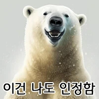 오타쿠 여고생이 5년 만에 갸루에게 복수하는 만화.manga - 이미지 33