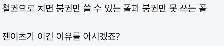귀멸) 카이가쿠가 왜 노답인지 한 방에 이해시켜준 댓글.jpg - 이미지 2