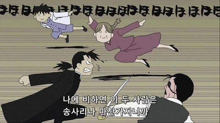 강연) 브레드레이 부부 만화.manhwa - 이미지 5