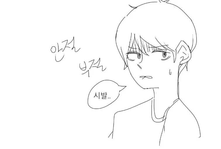여사친에게 넣었다 빼는 만화