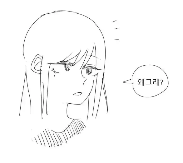 여사친에게 넣었다 빼는 만화 - 이미지 2