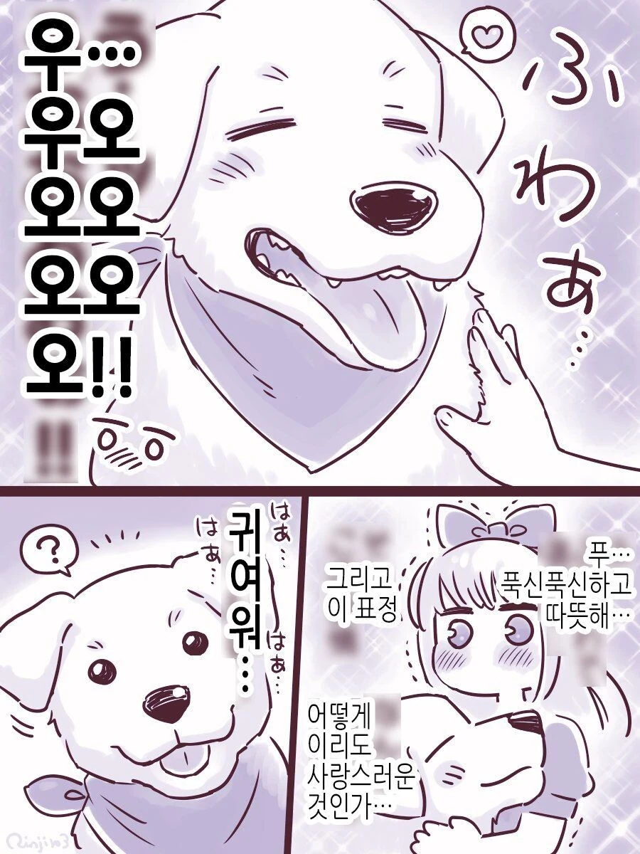 Ts) 자랑스러운 고위 마족 형님.manga - 이미지 9