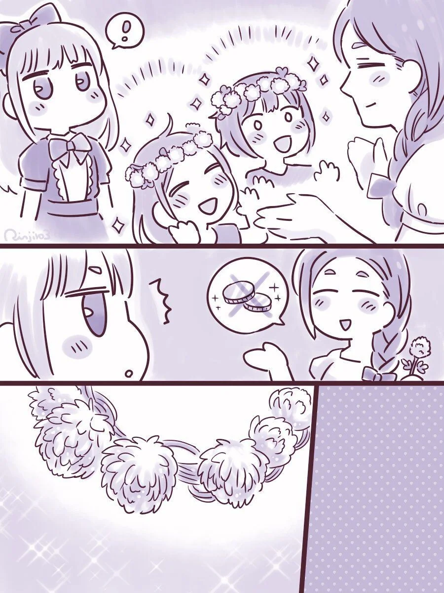 Ts) 자랑스러운 고위 마족 형님.manga - 이미지 12