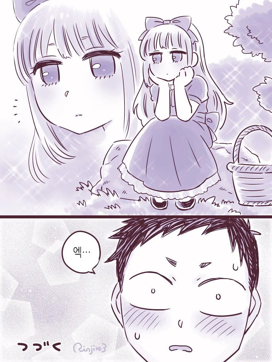 Ts) 자랑스러운 고위 마족 형님.manga - 이미지 23