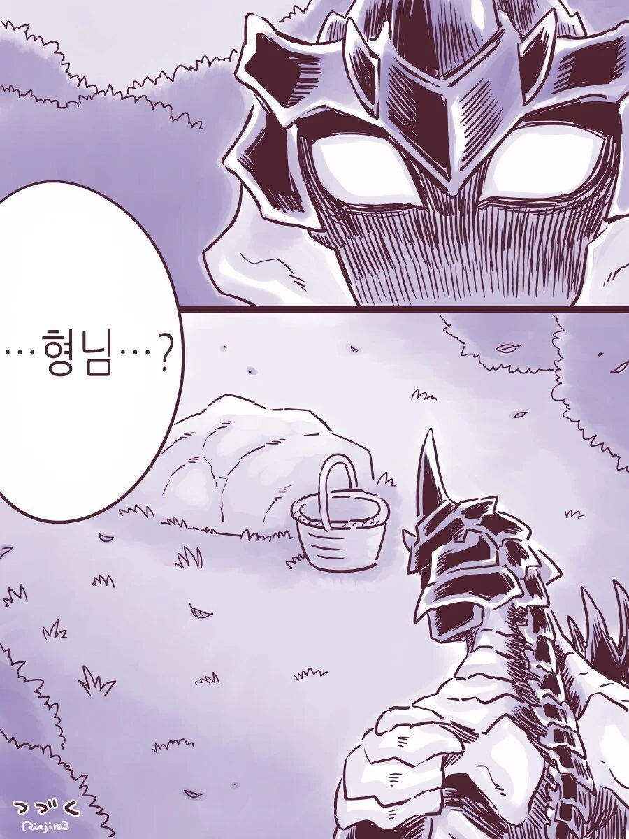 Ts) 자랑스러운 고위 마족 형님.manga - 이미지 44