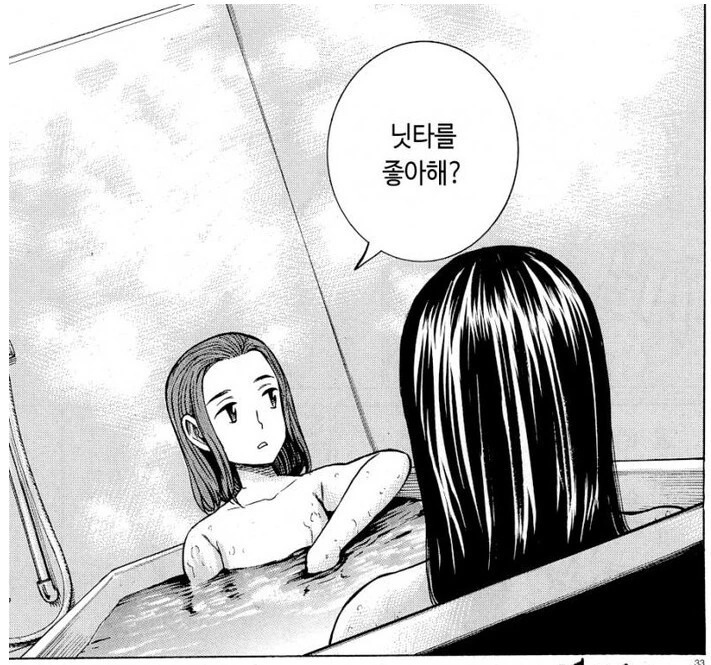 친구의 아빠를 따ㅁ는 만화 - 이미지 3