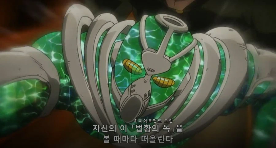 [죠죠] 스탠드가 자신에게만 보이는 고독.manga