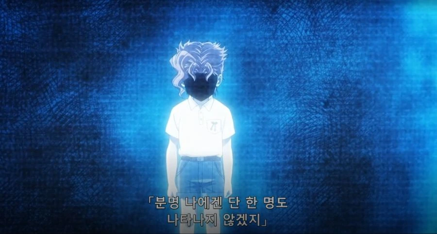 [죠죠] 스탠드가 자신에게만 보이는 고독.manga - 이미지 4