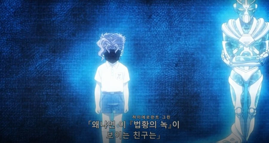 [죠죠] 스탠드가 자신에게만 보이는 고독.manga - 이미지 5